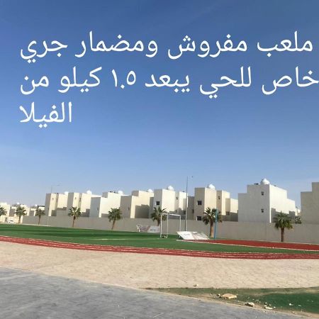 Independent Villa, 3 Floors, 5 Bedrooms, 6 Bathrooms Riad Exterior foto