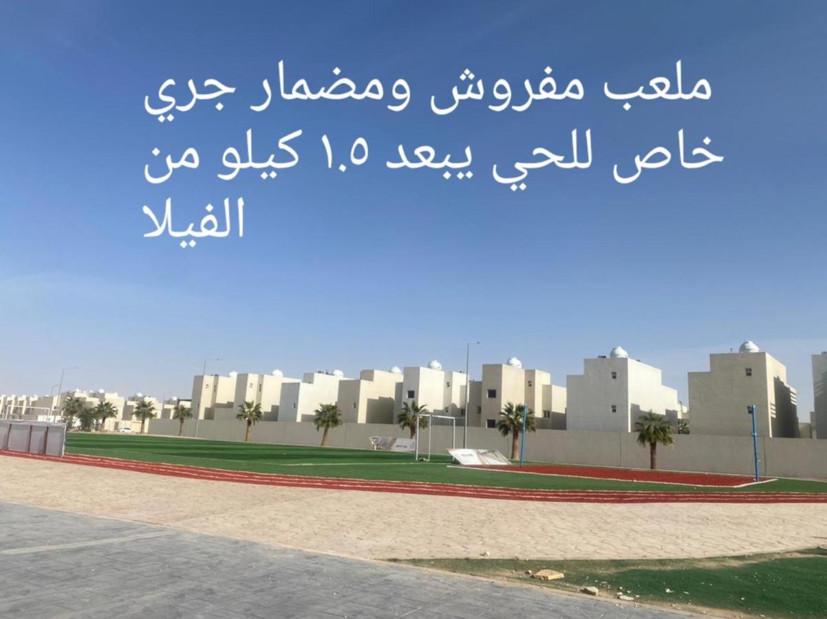 Independent Villa, 3 Floors, 5 Bedrooms, 6 Bathrooms Riad Exterior foto
